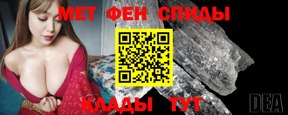 АМФЕТАМИН 98% Бийск
