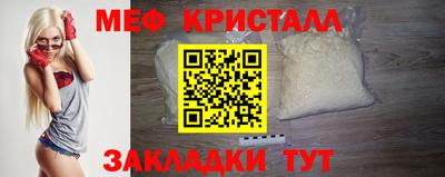 бошки Уссурийск