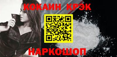 бошки Уссурийск