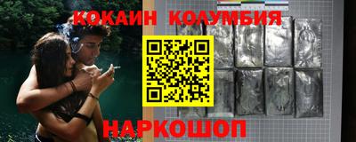 мяу мяу кристалл Усть-Джегута