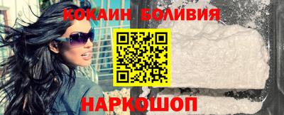 бошки Уссурийск