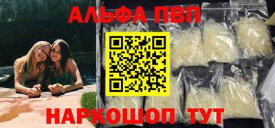 мяу мяу кристалл Усть-Джегута