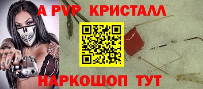 бошки Уссурийск