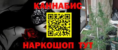 бошки Уссурийск