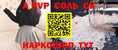 бошки Уссурийск