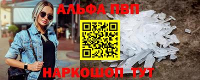 мяу мяу кристалл Усть-Джегута