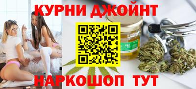 мяу мяу кристалл Усть-Джегута