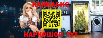 ГАЛЛЮЦИНОГЕННЫЕ ГРИБЫ Усть-Илимск