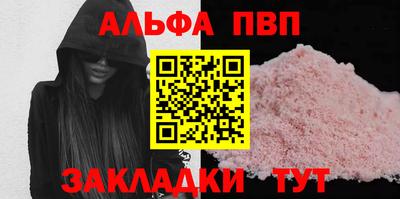 мяу мяу кристалл Усть-Джегута