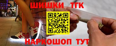 бошки Уссурийск
