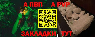 бошки Уссурийск