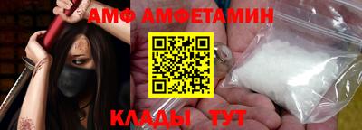 мяу мяу кристалл Усть-Джегута