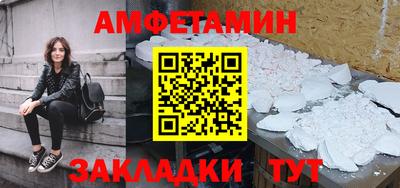 мяу мяу кристалл Усть-Джегута