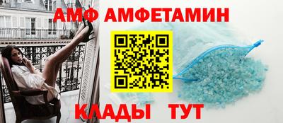 мяу мяу кристалл Усть-Джегута