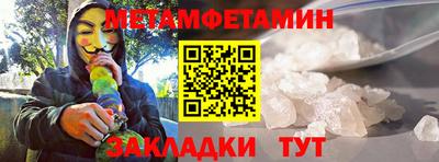 ГАЛЛЮЦИНОГЕННЫЕ ГРИБЫ Усть-Илимск