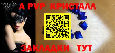 бошки Уссурийск