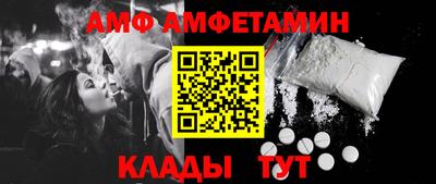 мяу мяу кристалл Усть-Джегута