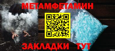 ГАЛЛЮЦИНОГЕННЫЕ ГРИБЫ Усть-Илимск