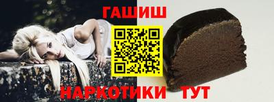 мяу мяу кристалл Усть-Джегута