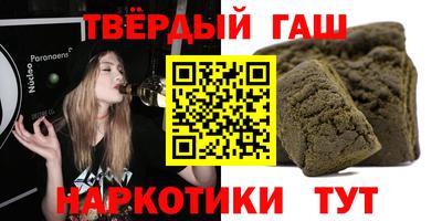 ГАЛЛЮЦИНОГЕННЫЕ ГРИБЫ Усть-Илимск