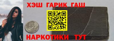 бошки Уссурийск