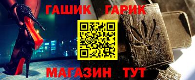 бошки Уссурийск