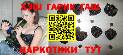 ГАЛЛЮЦИНОГЕННЫЕ ГРИБЫ Усть-Илимск