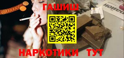 бошки Уссурийск