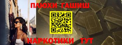 ГАЛЛЮЦИНОГЕННЫЕ ГРИБЫ Усть-Илимск