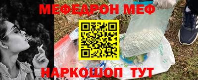бошки Уссурийск