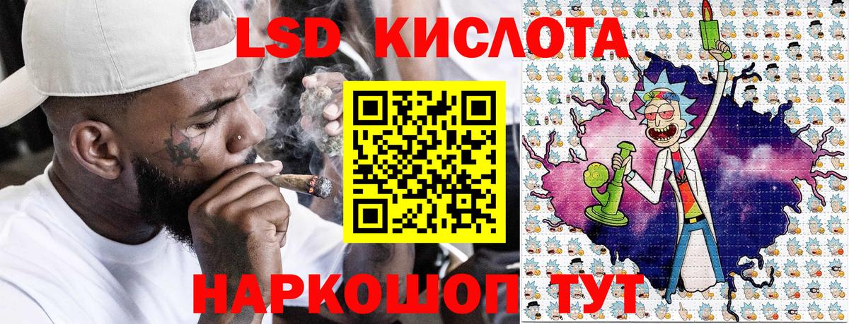 Марки NBOMe 1500мкг  Наркотические марки  Марки NBOMe 1500мкг  Бийск  магазин  наркотиков  Вход с VPN 