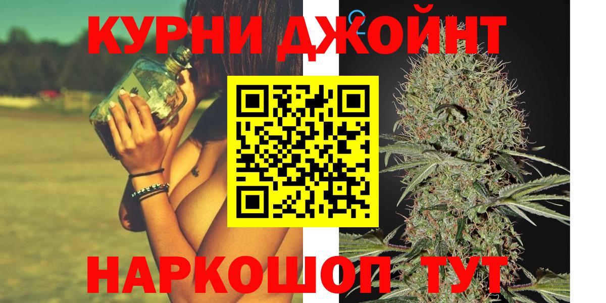 Конопля конопля Бийск