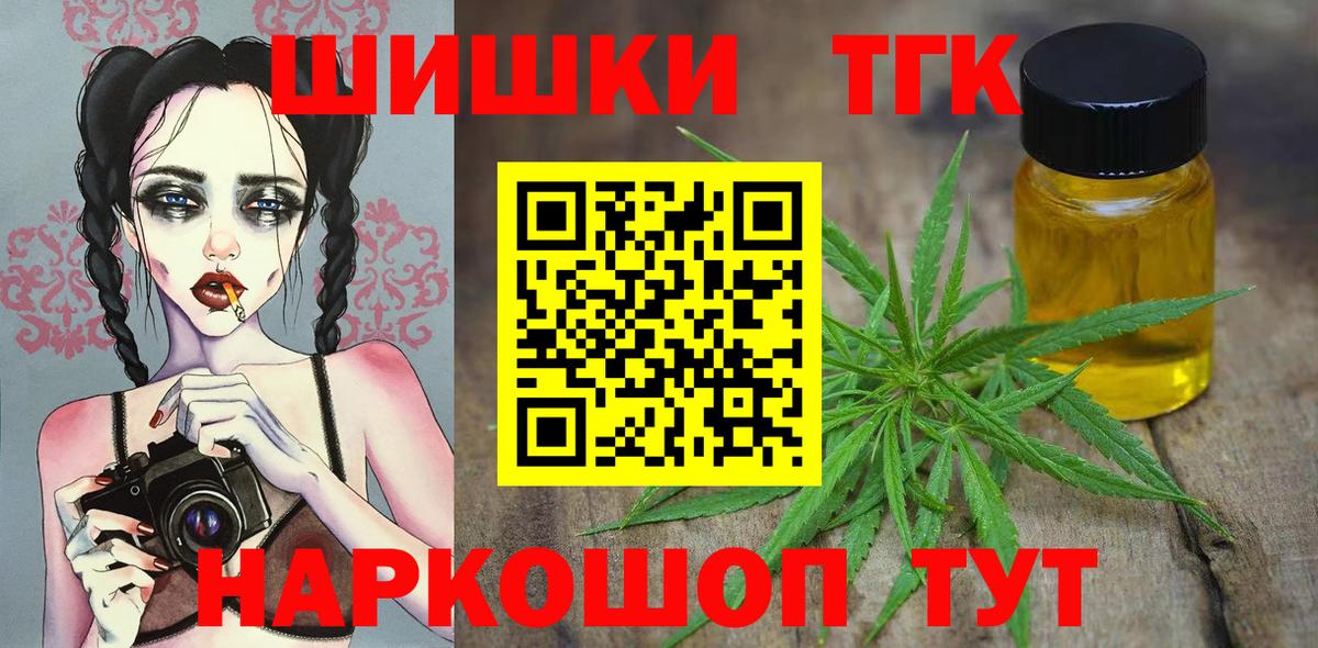 Шишки марихуана AK-47  Бошки Шишки MAZAR  Бийск  Вход с VPN 